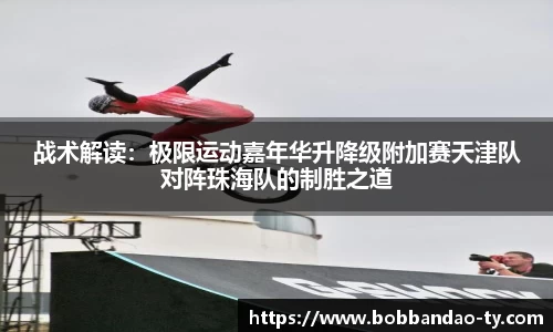 BOB半岛体育