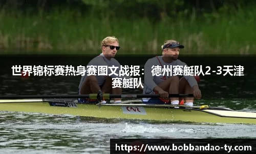 BOB半岛
