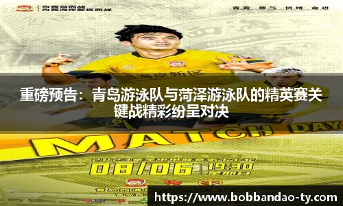 BOB半岛