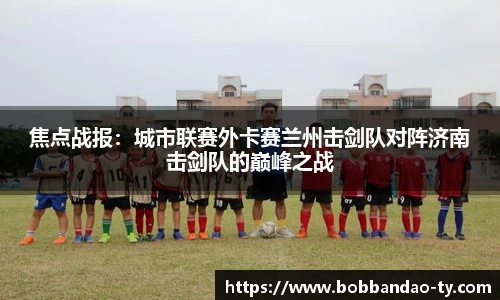 BOB半岛体育