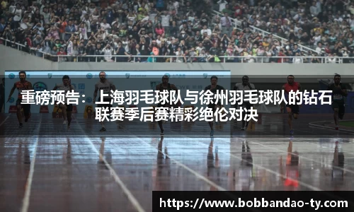 BOB半岛