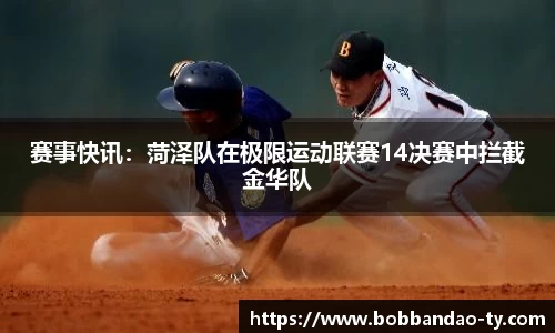 BOB半岛