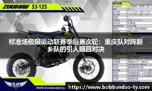 BOB半岛
