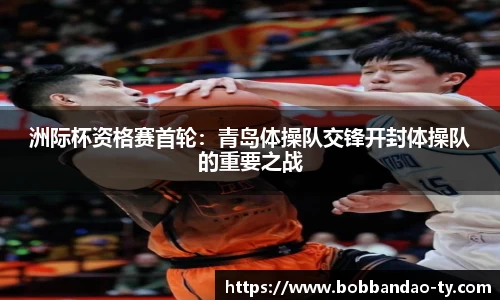 BOB半岛