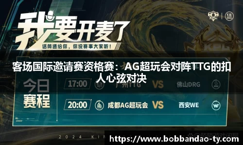 BOB半岛