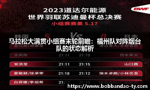 BOB半岛