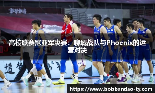 BOB半岛体育官方网站