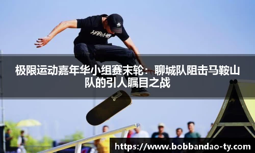 BOB半岛体育