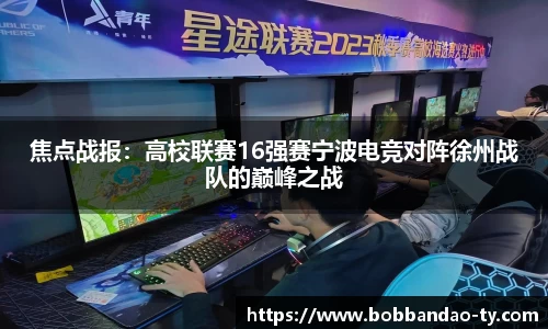 BOB半岛体育官方网站