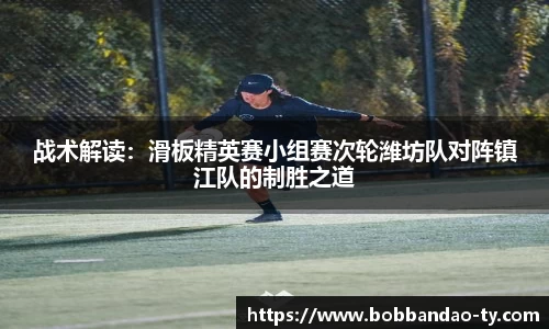 BOB半岛
