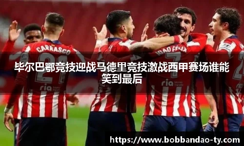 BOB半岛体育
